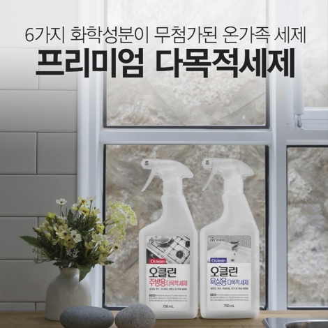 오클린 다목적세제(욕실/주방) 750ml x 6개