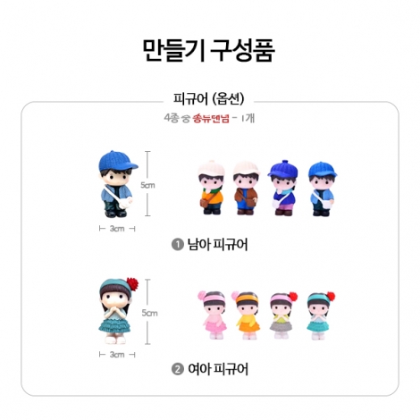  모스 가득 나무 아래 액자 만들기 (1인용, 2종 택1)