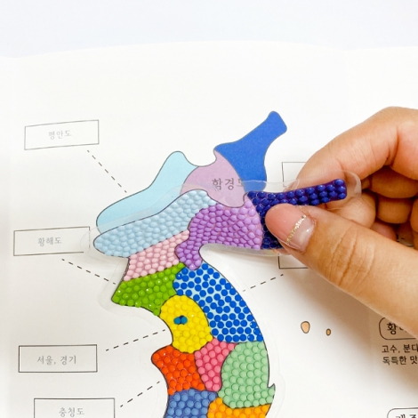 보석십자수로 대한민국 미니북 만들기-1인세트(2종 택1)
