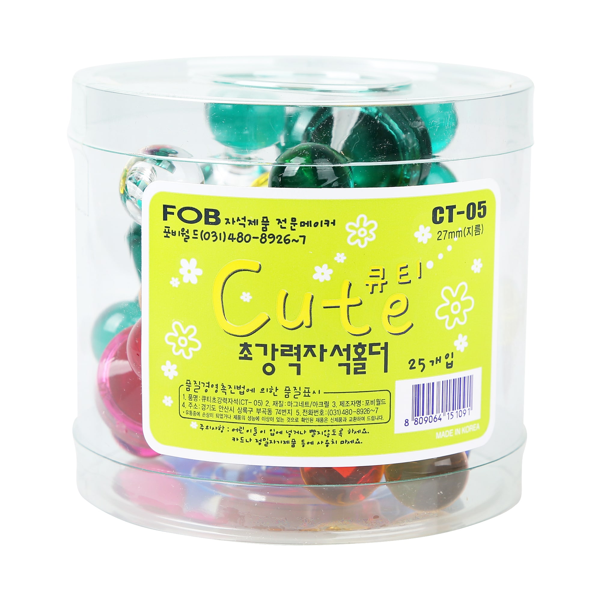 포비월드 초강력큐티자석홀더 대용량 CT-05/27mm (25개입)