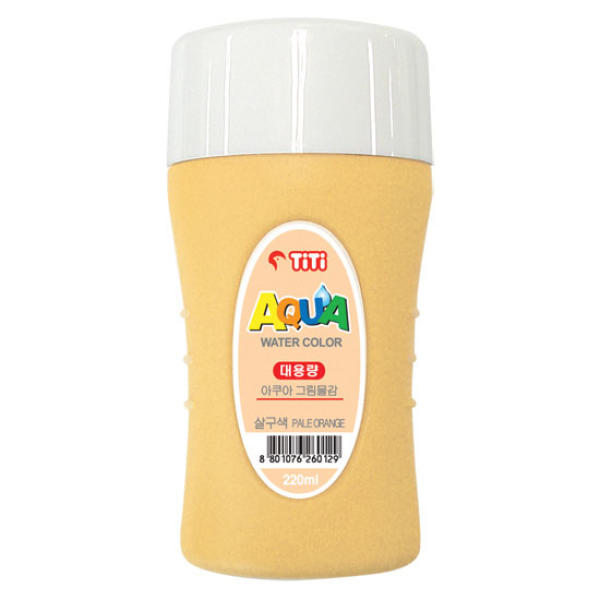 [티티경인] 아쿠아 수채화물감 220ml 살구