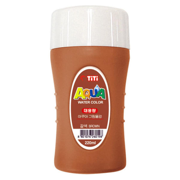 [티티경인] 아쿠아 수채화물감 220ml 갈색