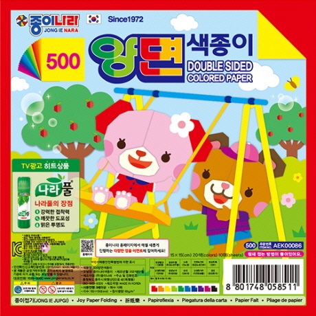 [종이나라] 500 양면색종이 [30개입] / 10색10매_15×15cm