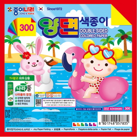 [종이나라] 15000 양면색종이 / 6색 6매 / 50개입 1갑_15×15cm