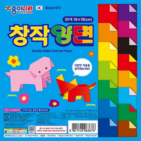 [종이나라] 1000 창작양면 색종이 / 30색 15매_18×18cm