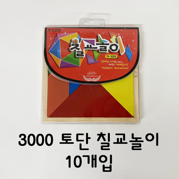 토단 3000 칠교놀이 (10개입)