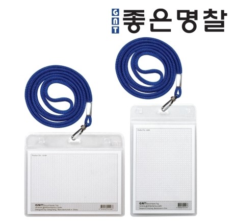 고무나라 500목걸이 카드명찰(가로,세로) 1박스 120개입