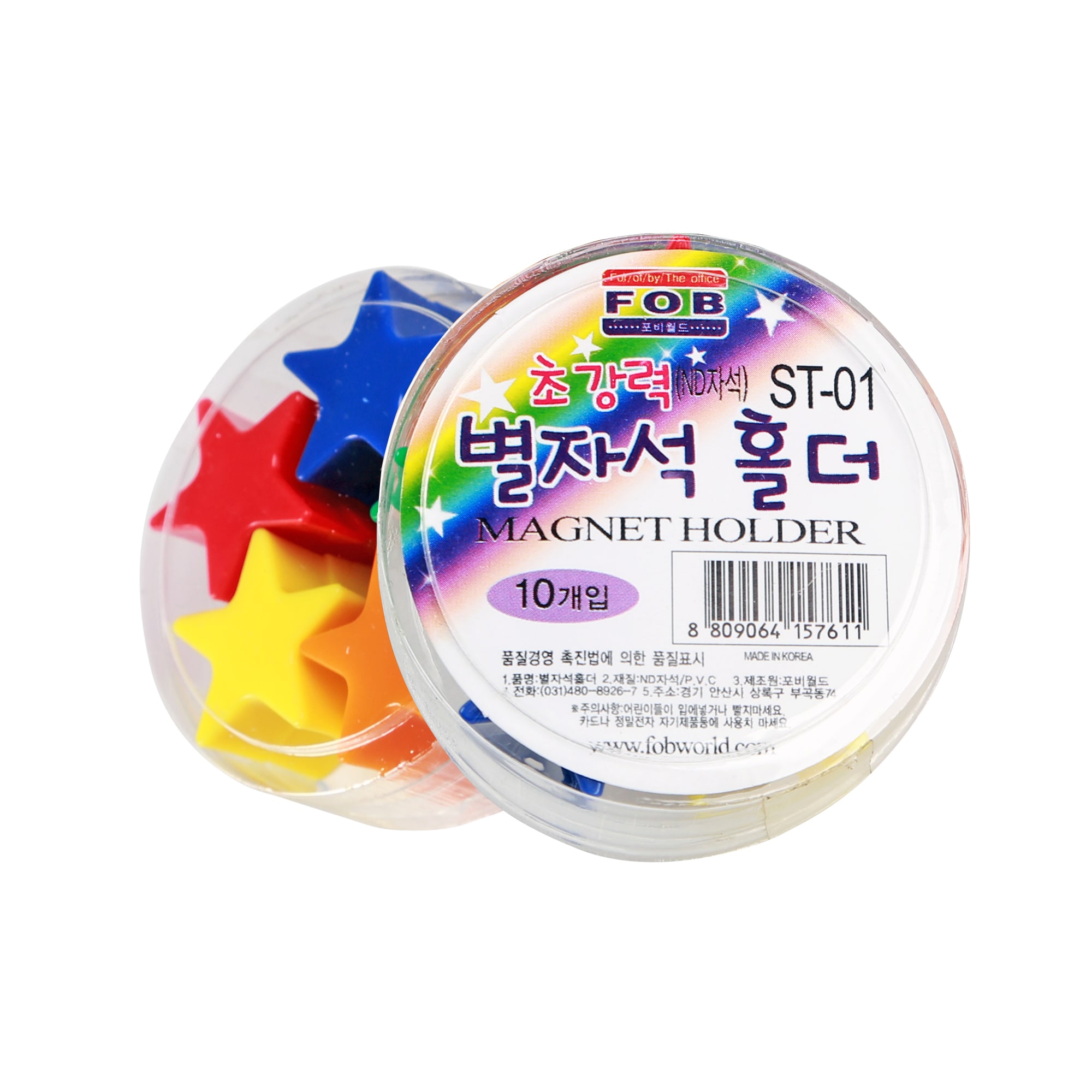 포비월드 초강력별자석홀더 ST-01/24mm (10개입)