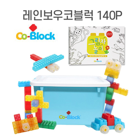 나람토이 레인보우 코블럭 140pcs+그림자놀이책