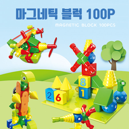 나람토이 마그네틱 블럭 100P