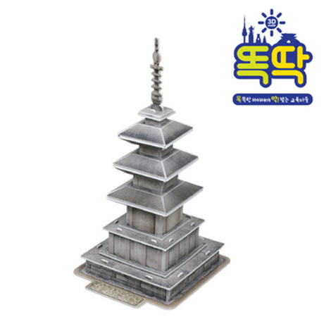[크래커플러스] 5000 3D 입체퍼즐_석가탑