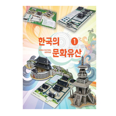 [크래커플러스] 23000 3D 입체퍼즐_한국의 문화유산1
