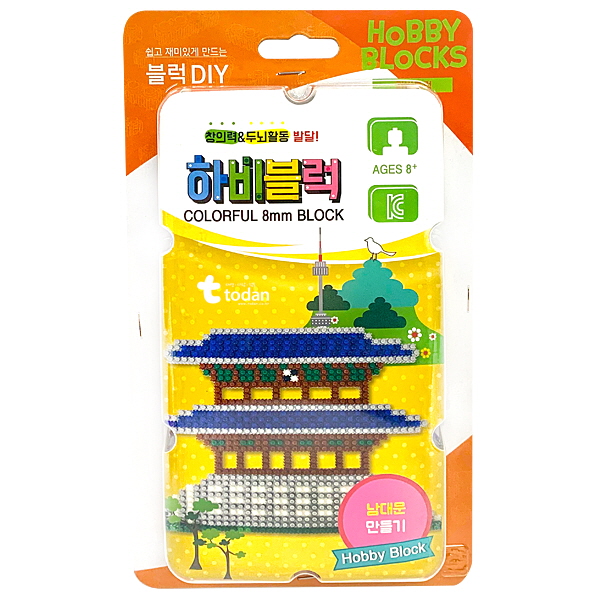 [하비블럭 DIY 만들기] - 남대문