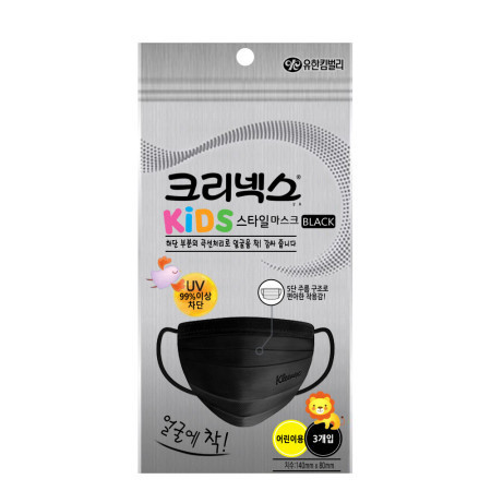 [대진교육] 유한킴벌리 크리넥스 스타일마스크 KIDS 블랙 어린이마스크 소형 3개입 1봉