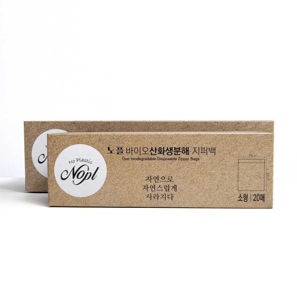 노플 바이오산화생분해 친환경제품 지퍼백 소형 20매