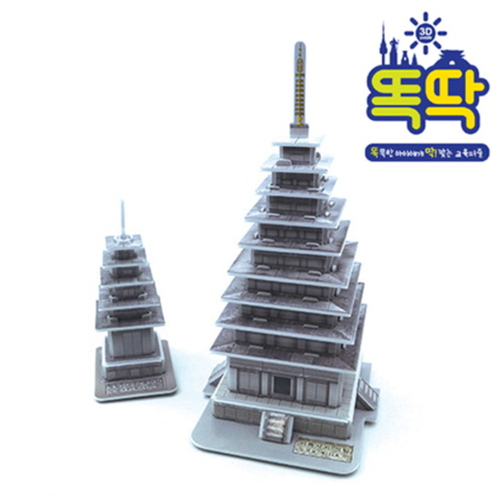 [크래커플러스] 5000 3D 입체퍼즐_미륵사지석탑과 정림사지오층석탑
