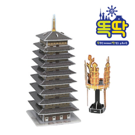 [크래커플러스] 5000 3D 입체퍼즐_신라금관과 황룡사구층목탑