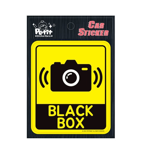 쁘띠팬시 차량용 스티커 DA7016 Black Box