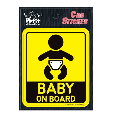 쁘띠팬시 차량용 스티커 DA7020 Baby on board _ 블랙